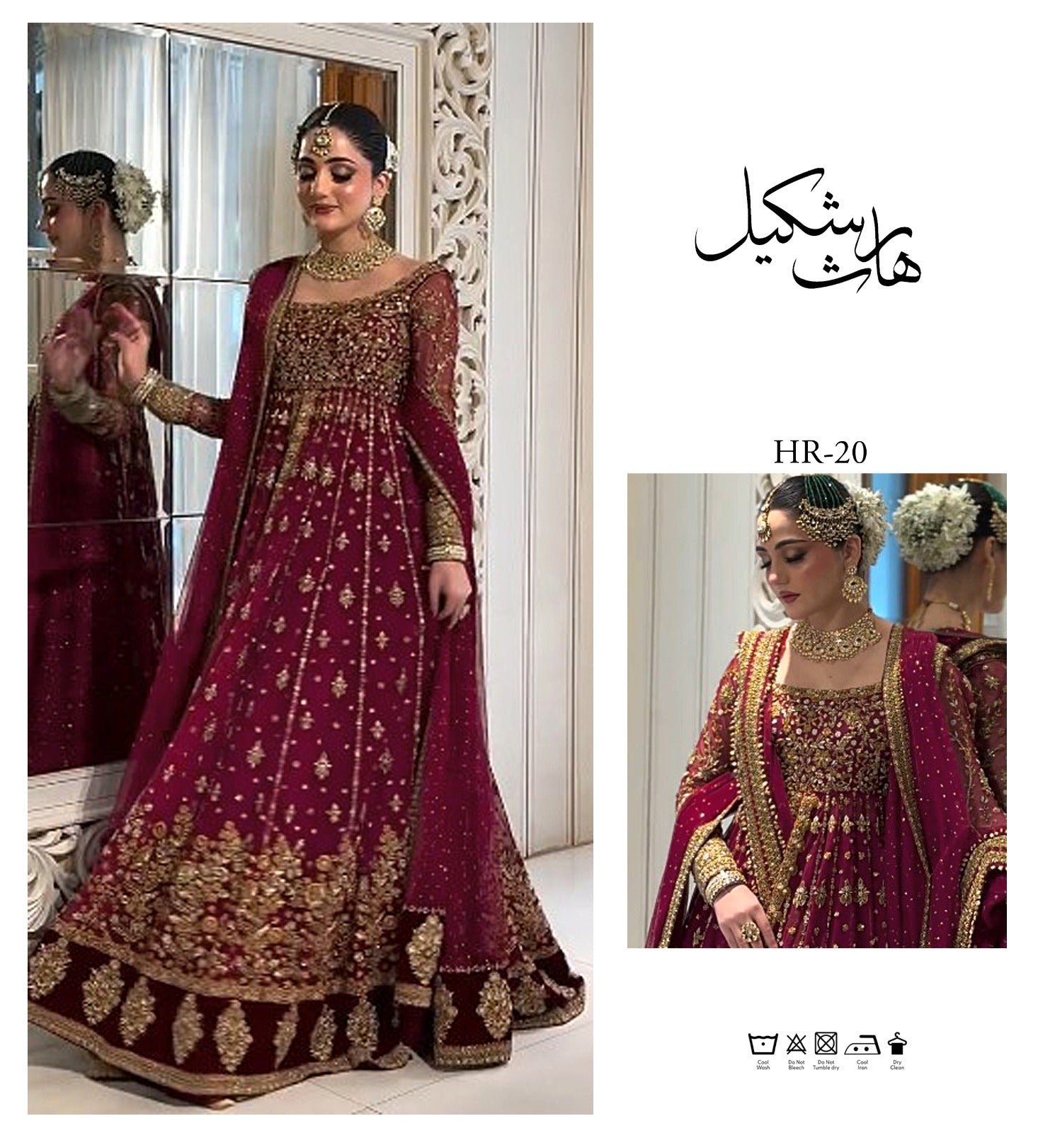 Haris Shakeel Hand Embellished Organza Party Wear Suit – Model Front View Haris Shakeel Hand Embellished Organza Party Wear Suit - Model Front Look | Pakistani Designer Replica Wholesale | IQNAZ